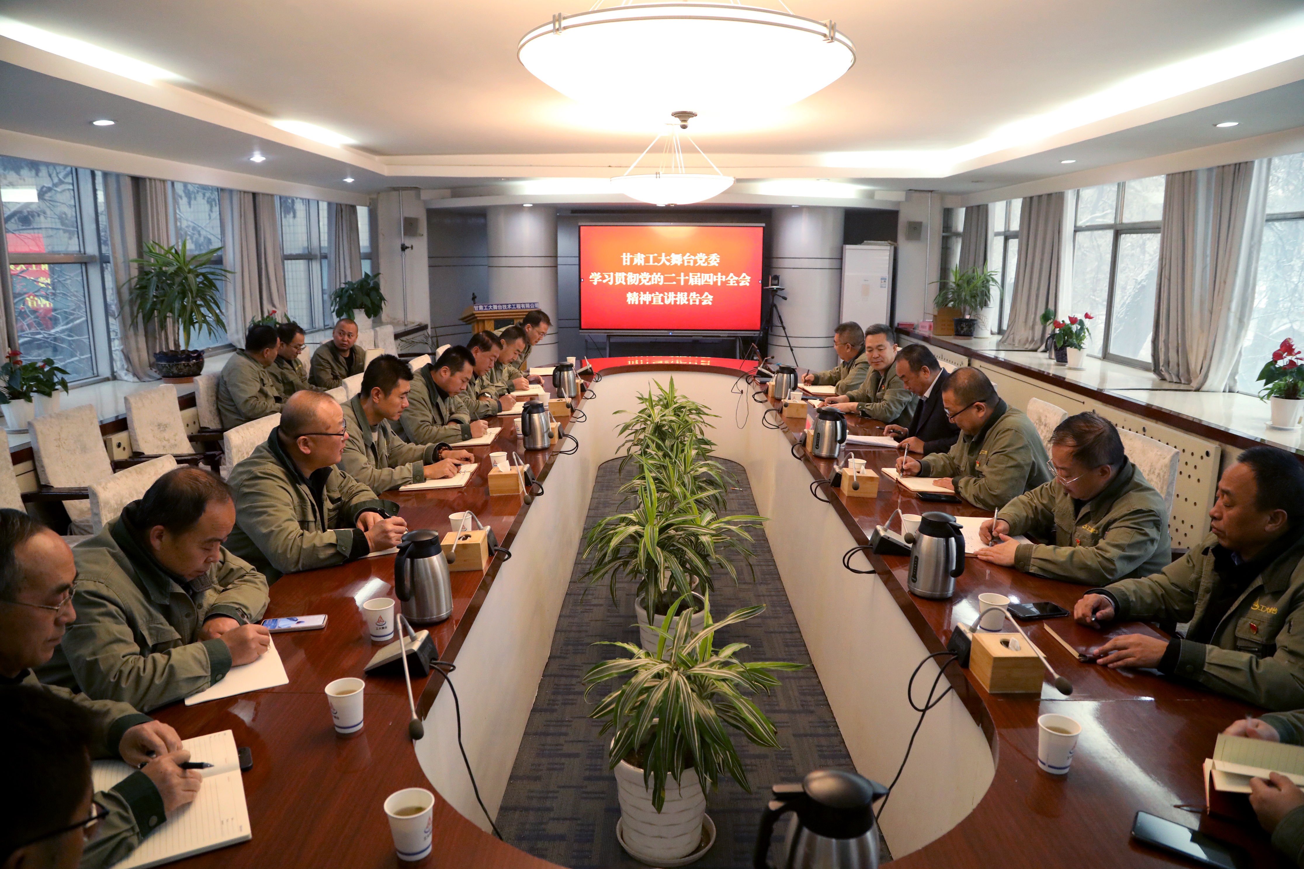 甘肅電氣集團(tuán)黨委委員、副總經(jīng)理周厚金在工大舞臺(tái)宣講黨的二十屆四中全會(huì)精神